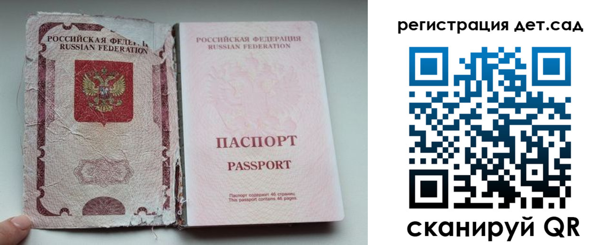 прописка от собственника в Щиграх
