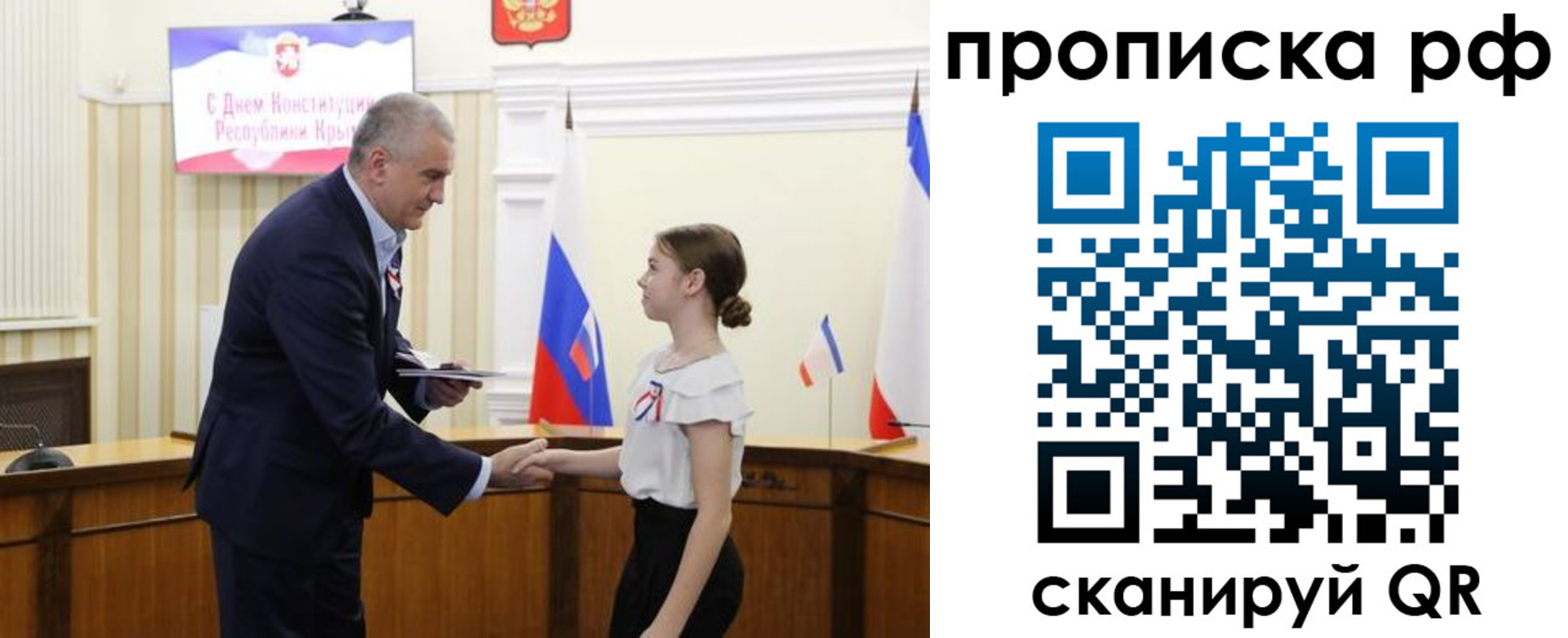 временная регистрация законно в Щиграх